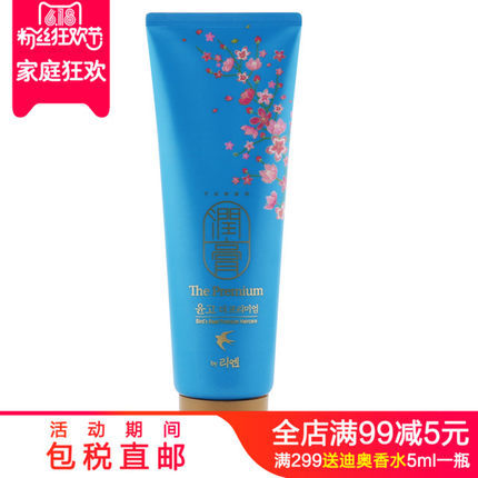 韩国LG润膏金丝燕窝滋养发质无硅油洗发水护发素二合一250ml防脱