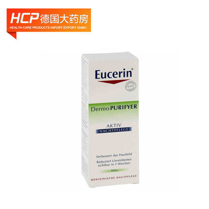 EUCERIN/优色林德国优色林控油调理夜间精华液  50 ml EUCERIN/优色林德国优色林控油调理夜间精华液  50 ml