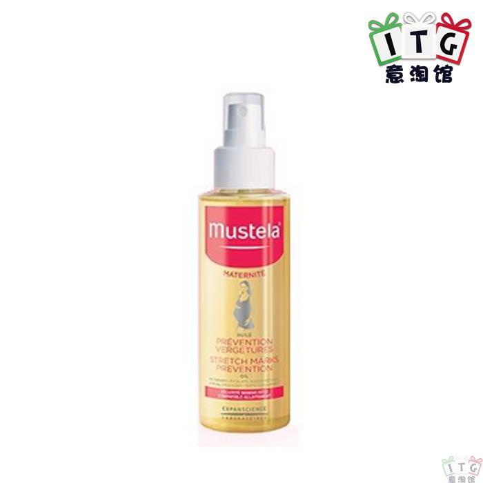 MUSTELA妙思乐孕妇妊*娠纹按摩精油105毫升