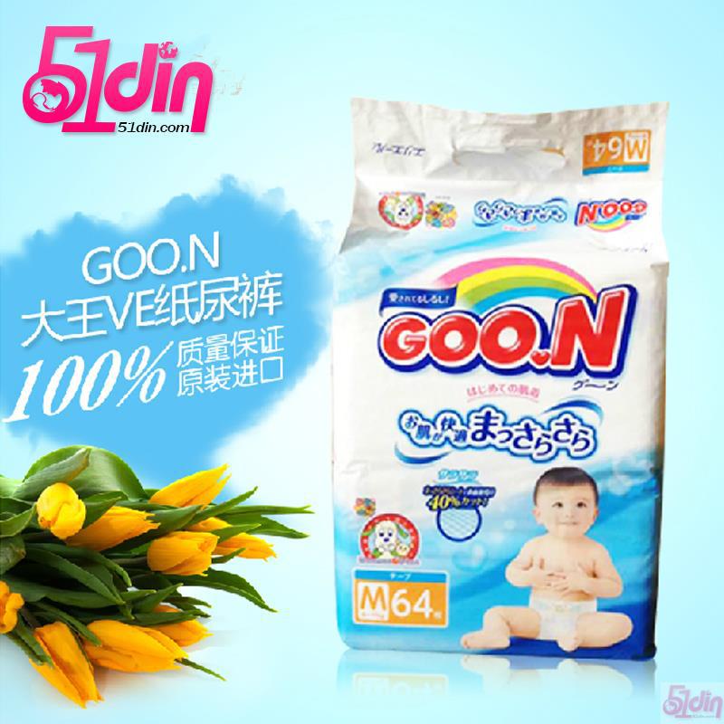 GOON 大王 腰贴式纸尿裤 M64