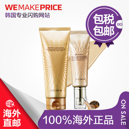 韩国it s skin伊思晶钻BB霜与洗面奶套装 温和保湿洁面 遮瑕 直邮