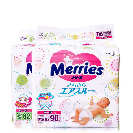花王纸尿裤宝宝新生儿尿不湿进口merries婴儿小号NB90+S82两包装