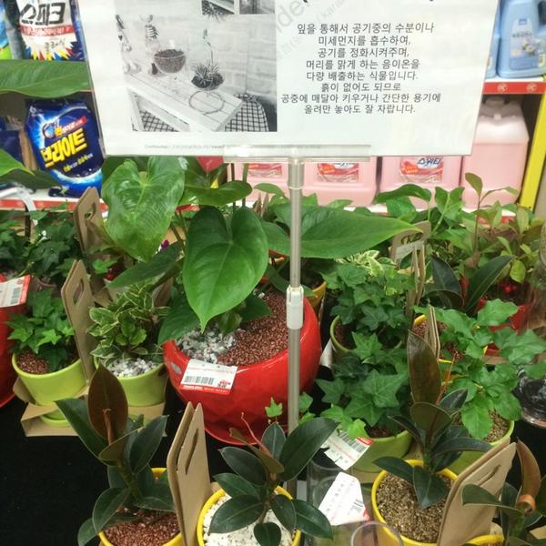 Photo taken at 홈플러스 (Home Plus) by Sole Mio o. on 5/10/2014-京畿道高阳市义山区1036 Photo taken at 홈플러스 (Home Plus) by Sole Mio o. on 5/10/2014