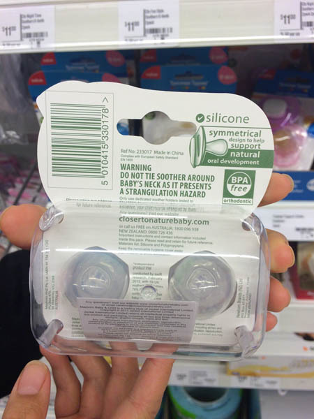 澳大利亚进口母乳实感奶嘴-closer to nature自然实感奶嘴0-6个月2个装不含BPA