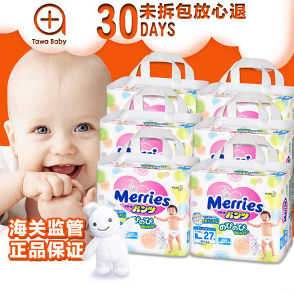 日本进口花王拉拉裤L27片6包装婴儿学步裤大号尿布裤超薄透气夏
