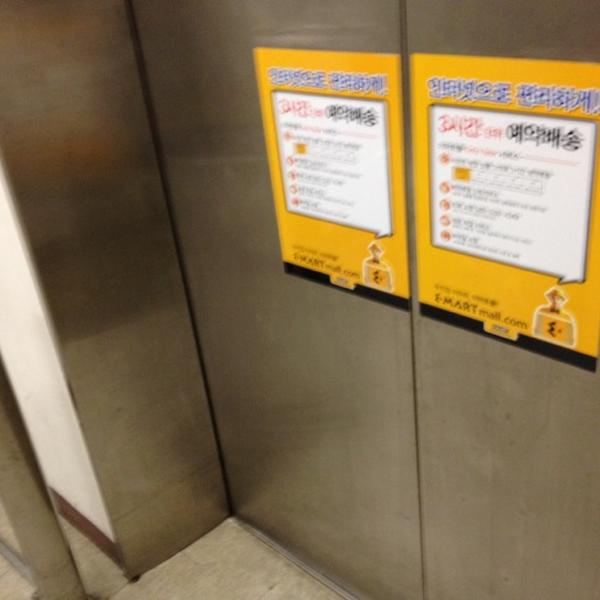 Photo taken at 이마트 / E-Mart by Tae-jin K. on 5/22/2012