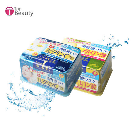 保税直发 Kose/高丝抽取式面膜玻尿酸+维生素C 美白保湿补水 2盒