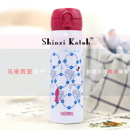 膳魔师不锈钢保温杯台湾限定款加藤真治小红帽系列JNL-500 SK-RH 膳魔师不锈钢保温杯台湾限定款加藤真治小红帽系列JNL-500 SK-RH