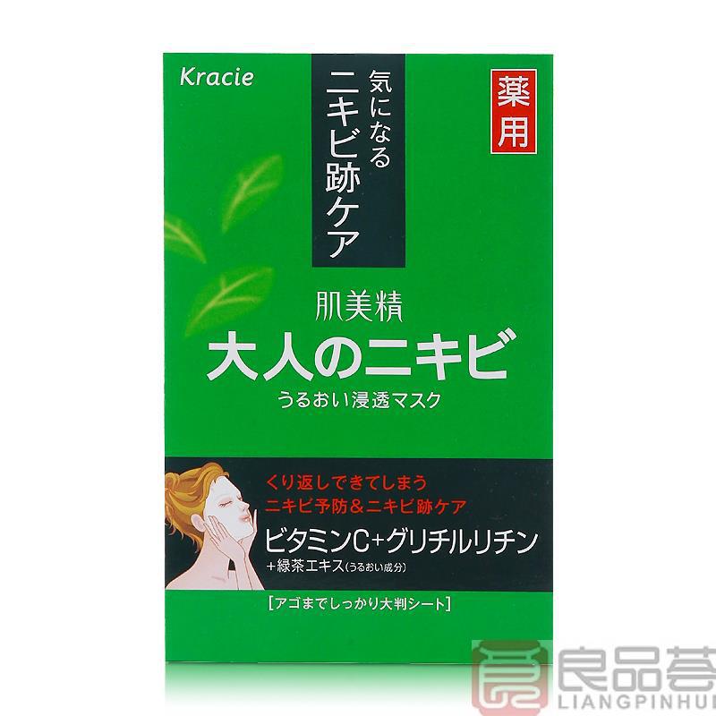 日本kanebo嘉娜宝肌美精kraice绿茶祛痘面膜 5片装 绿茶面膜 嘉娜宝面膜肌美精面膜