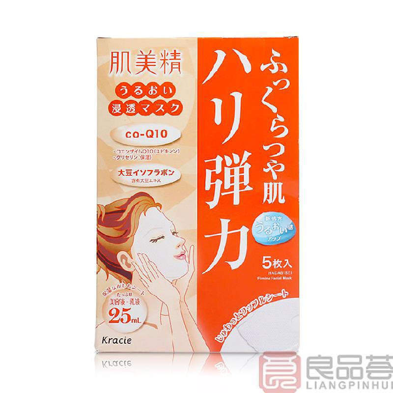 日本kanebo嘉娜宝肌美精kraice大豆弹力保湿面膜5片装嘉娜宝日本面膜肌美精面膜保湿面膜