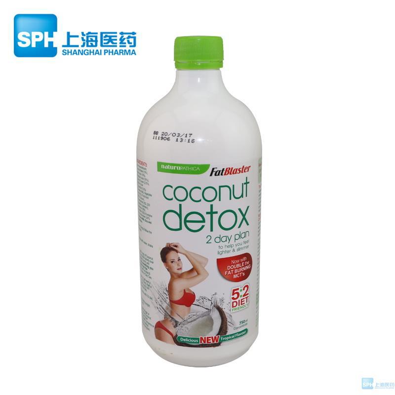 Fatblaster极塑2日排毒燃脂神奇椰子水750毫升