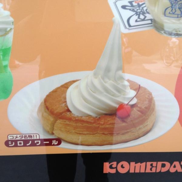 Photo taken at ダイエー 大岛店 by marsrepublic on 1/15/2012-东京都江东区大岛4-6-1 大荣超市 Photo taken at ダイエー 大岛店 by marsrepublic on 1/15/2012