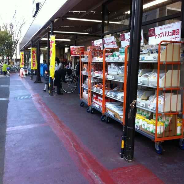 Photo taken at ダイエー 大岛店 by Yasushi T. on 1/3/2013-东京都江东区大岛4-6-1 大荣超市 Photo taken at ダイエー 大岛店 by Yasushi T. on 1/3/2013