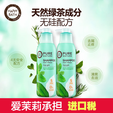 爱茉莉HAPPYBATH无硅油薄荷柔顺控油清洁秀发不打结2瓶洗发水套装 爱茉莉HAPPYBATH无硅油薄荷柔顺控油清洁秀发不打结2瓶洗发水套装