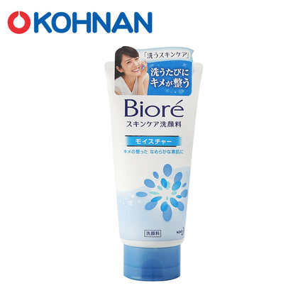 【广州保税】日本Biore/碧柔 保湿洁面乳深度清洁洗面奶 130g