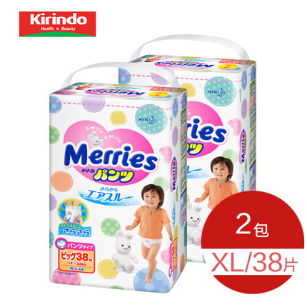 Merries花王妙而舒学步裤拉拉裤XL38片*2日本原装进口尿不湿包邮