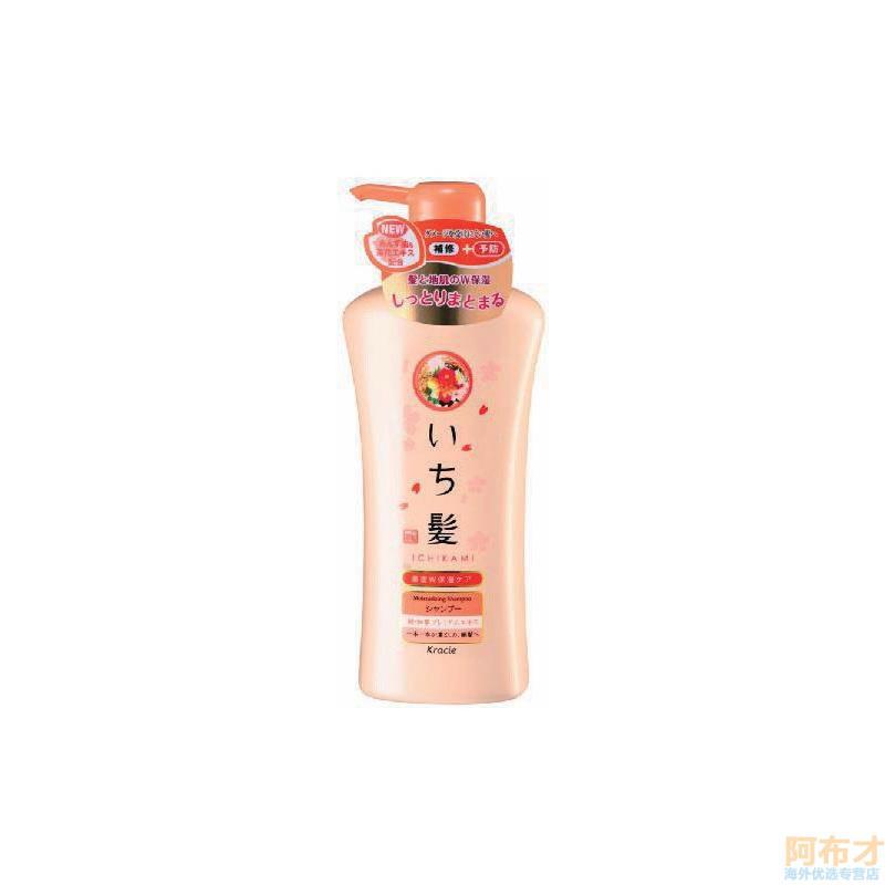 日本进口双重保护洗发水-Kracie肌美精 双重保护洗发水 530ml