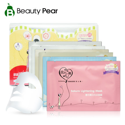 我的心机涵水美人面膜组7片 锁水保湿面膜 深度补水滋润嫩肤