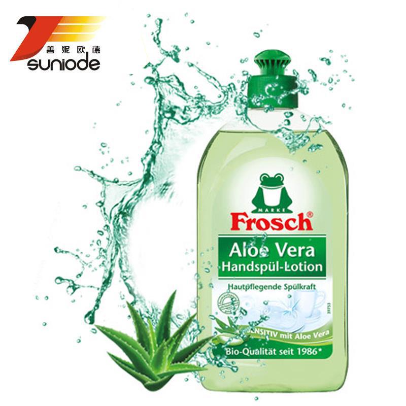 德国进口植物洗洁精-Frosch小青蛙有机植物洗洁精 芦荟