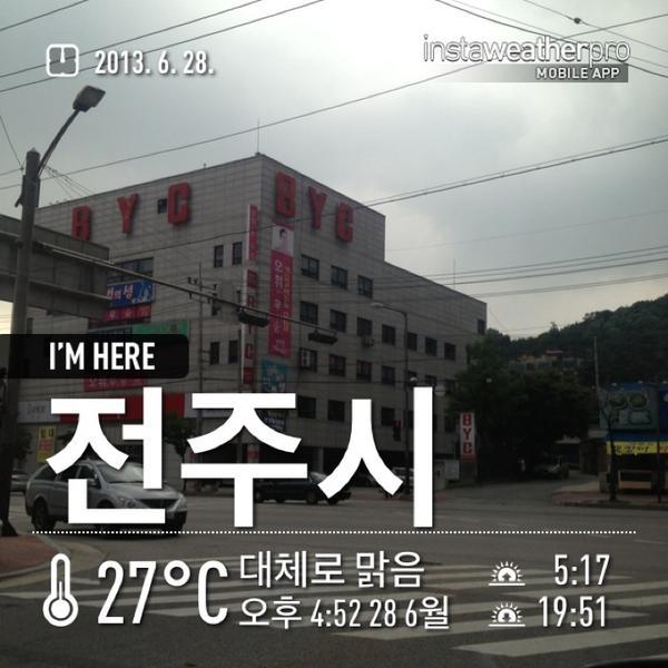 Photo taken at 이마트 (emart) by Seongho K. on 6/28/2013-全罗北道全州市完山区中央洞96-1易买得超市 Photo taken at 이마트 (emart) by Seongho K. on 6/28/2013