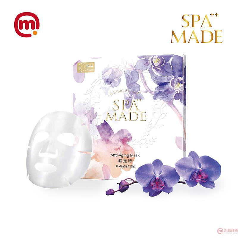 中国台湾进口清洁面膜-SPA MADE-SPA级专业面膜2片装-逆时-002 中国台湾进口清洁面膜-SPA MADE-SPA级专业面膜2片装-逆时-002