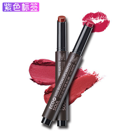 the saem/得鲜口红按钮按压哑光口红豆沙色姨妈色滋润显色唇膏 the saem/得鲜口红按钮按压哑光口红豆沙色姨妈色滋润显色唇膏