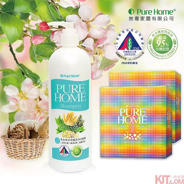 Pure Home 草本植物深层洁净洗发精 485ml