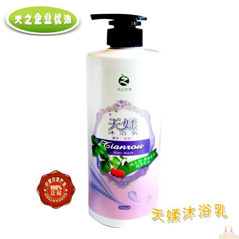 天之部落 天媃沐浴乳 750g