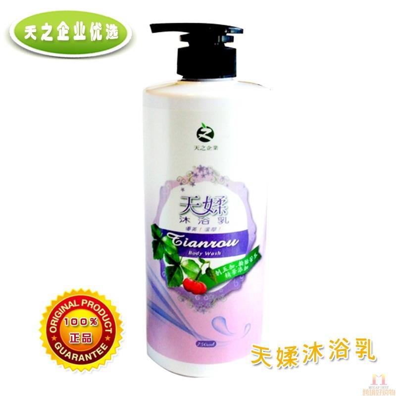 天之部落 天媃洗发精 750g
