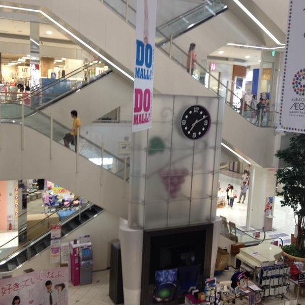 Photo taken at イオンモール东浦 by Ryu on 6/21/2014