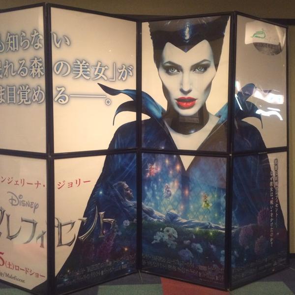 Photo taken at イオンモール东浦 by 大鹿 义. on 7/5/2014