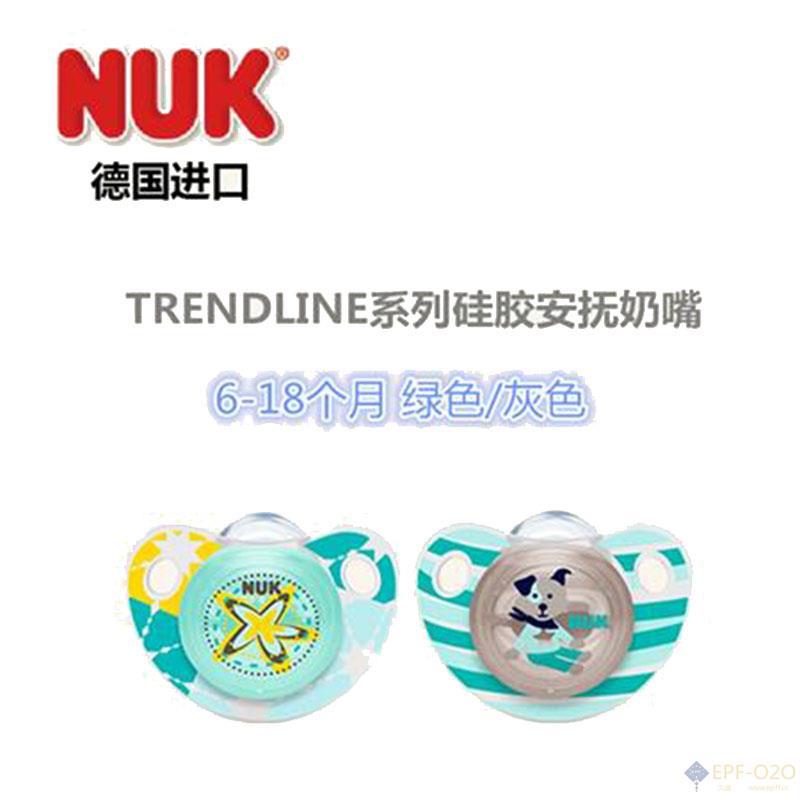 NUK TRENDLINE系列硅胶安抚奶嘴 绿/灰 6-18个月