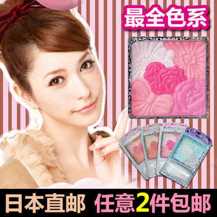 日本直邮!canmake/井田花瓣 高光修容胭脂腮红 五色  珠光哑光 日本直邮!canmake/井田花瓣 高光修容胭脂腮红 五色  珠光哑光