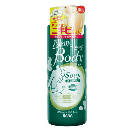 SANA莎娜 美背防粉刺专用叶绿素沐浴露300ml 修护胸背痘