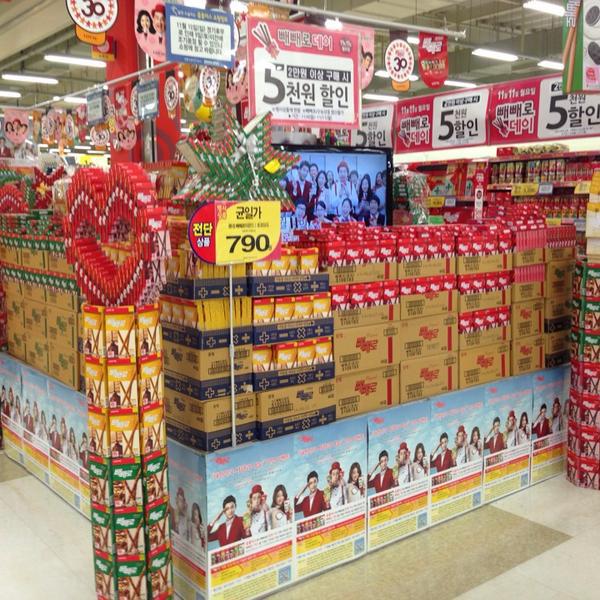 Photo taken at 홈플러스 (Home plus) by Kyungbae Y. on 11/8/2013-全罗南道光阳市中区1811 Photo taken at 홈플러스 (Home plus) by Kyungbae Y. on 11/8/2013