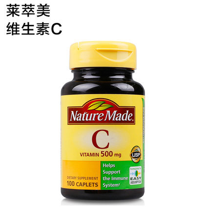 nature made莱萃美 天然浓缩维生素c vc 美白养颜抗氧化直邮100粒 nature made莱萃美 天然浓缩维生素c vc 美白养颜抗氧化直邮100粒