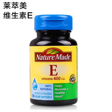 美国直邮 nature made莱萃美 进口天然维生素E 液态VE 美白抗氧化