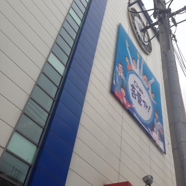 Photo taken at 홈플러스 (Home plus) by Yoonseok H. on 4/3/2014