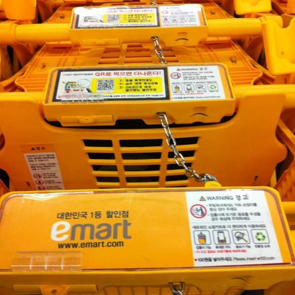 Photo taken at 이마트 / E-Mart by 태용 권. on 8/26/2012-大田市东区1689易买得超市 Photo taken at 이마트 / E-Mart by 태용 권. on 8/26/2012