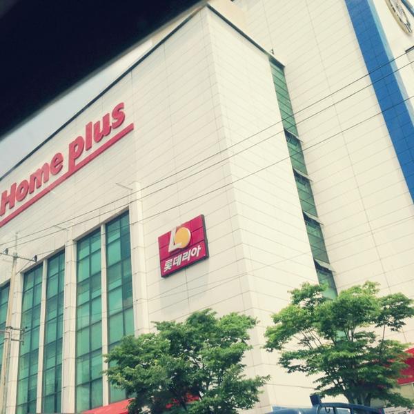 韩国旅游可以买特产吗홈플러스 (Home plus)图片库