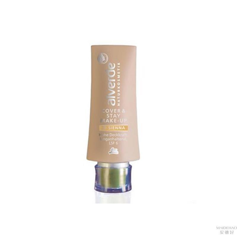 德国艾薇德alverde隔离遮瑕粉底液天然植物彩妆孕妇可用20色号sienna 30ml