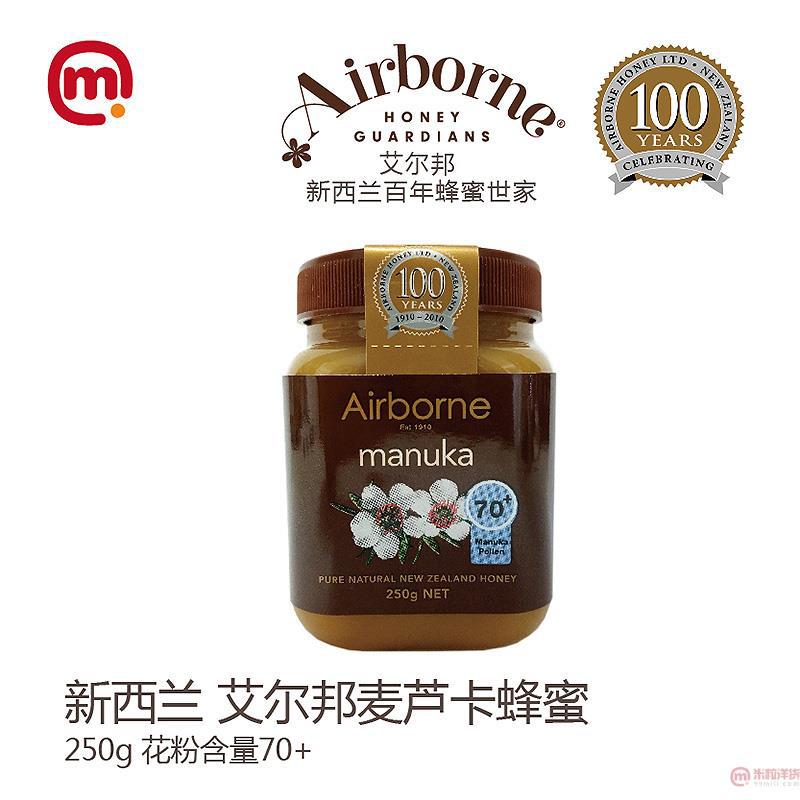 新西兰 艾尔邦-Airborne麦芦卡蜂蜜花粉含量70-250g 新西兰 艾尔邦-Airborne麦芦卡蜂蜜花粉含量70-250g