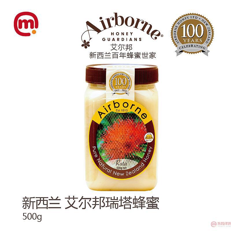 新西兰 艾尔邦-Airborne瑞塔蜂蜜-500g