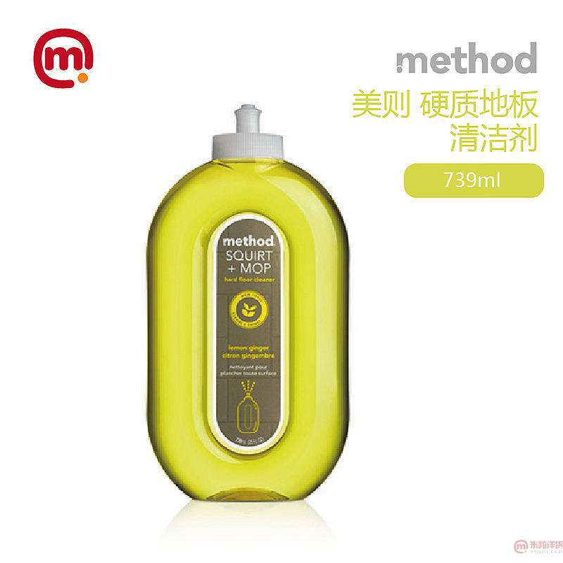 美国进口地砖清洁剂-Method美则 硬质地砖清洁剂 739ml