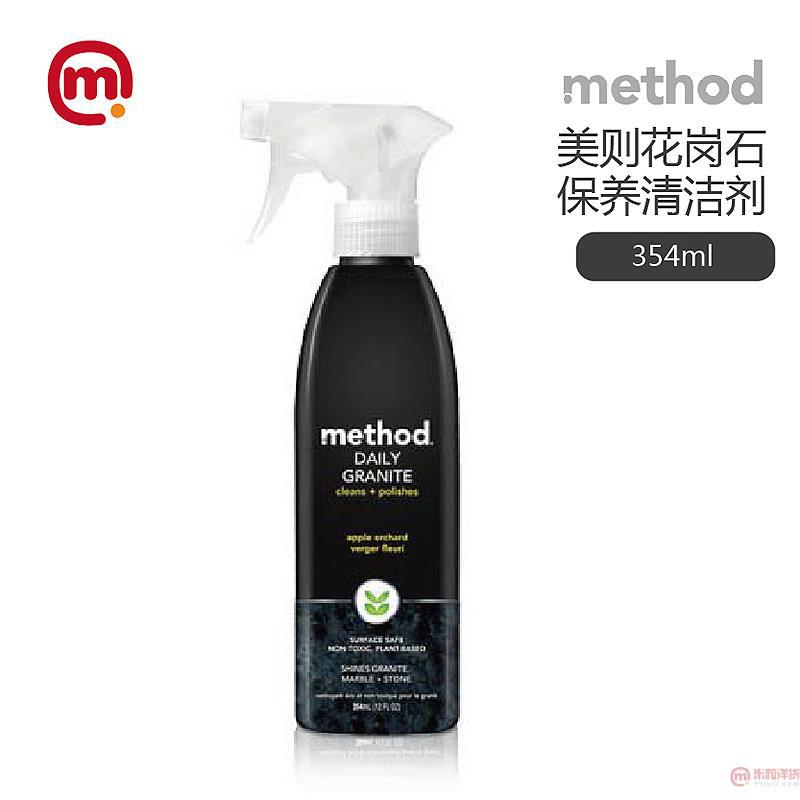 美国进口保养清洁剂-Method美则 花岗石保养清洁剂 354ml