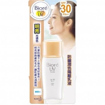 蜜妮 防晒润色隔离乳液30ml SPF30 PA++台湾官网直邮进口