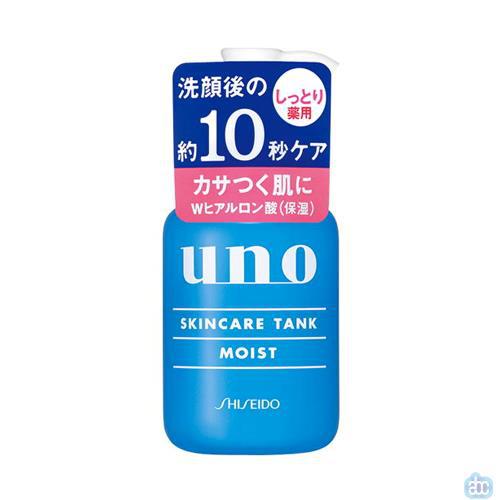日本进口男士乳液-Shiseido资生堂男士乳液 男士滋润型 三合一调理乳液160mL 日本进口男士乳液-Shiseido资生堂男士乳液 男士滋润型 三合一调理乳液160mL