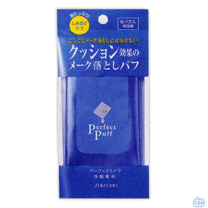 日本进口卸妆棉签-Shiseido资生堂 洗颜专科PERFECT 卸妆棉签 便携8片 日本进口卸妆棉签-Shiseido资生堂 洗颜专科PERFECT 卸妆棉签 便携8片