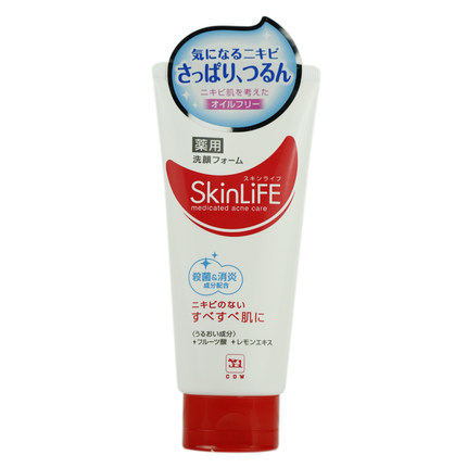 包邮 日本Cow牛乳石碱洗面奶130g 洁面膏 修护粉刺 清洁毛孔