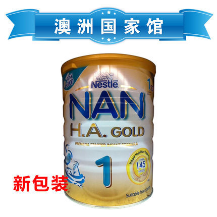 澳洲直邮德国原装Nestle雀巢HA超级能恩婴儿奶粉1段800g